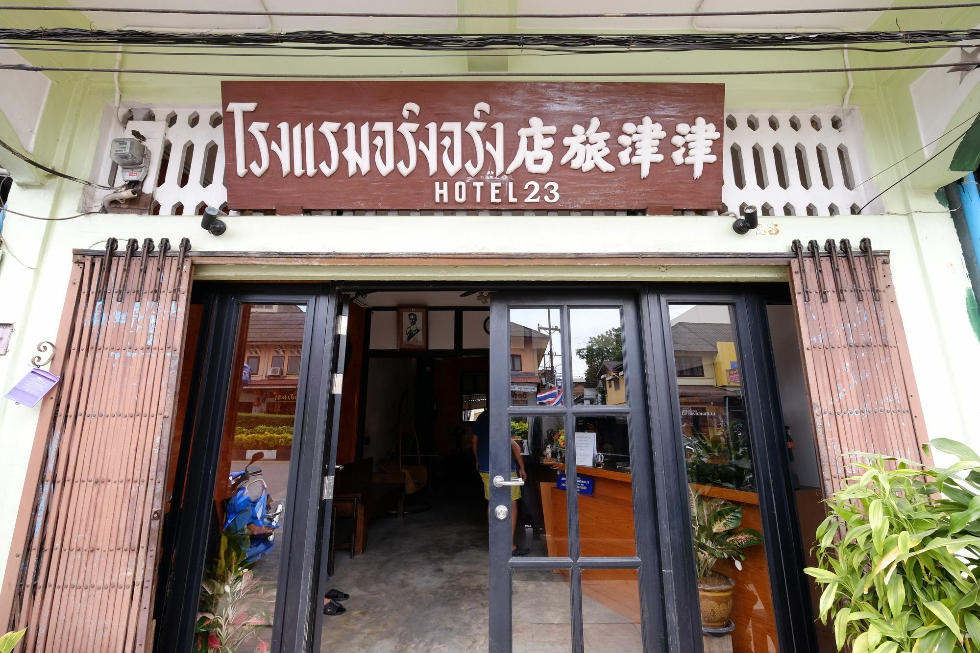 The Midtown Hotel And Cafe Trang Luaran gambar
